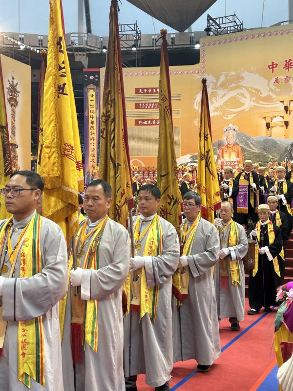 2024 追根遡源天下一家親中華民族聯合祭祖大典1